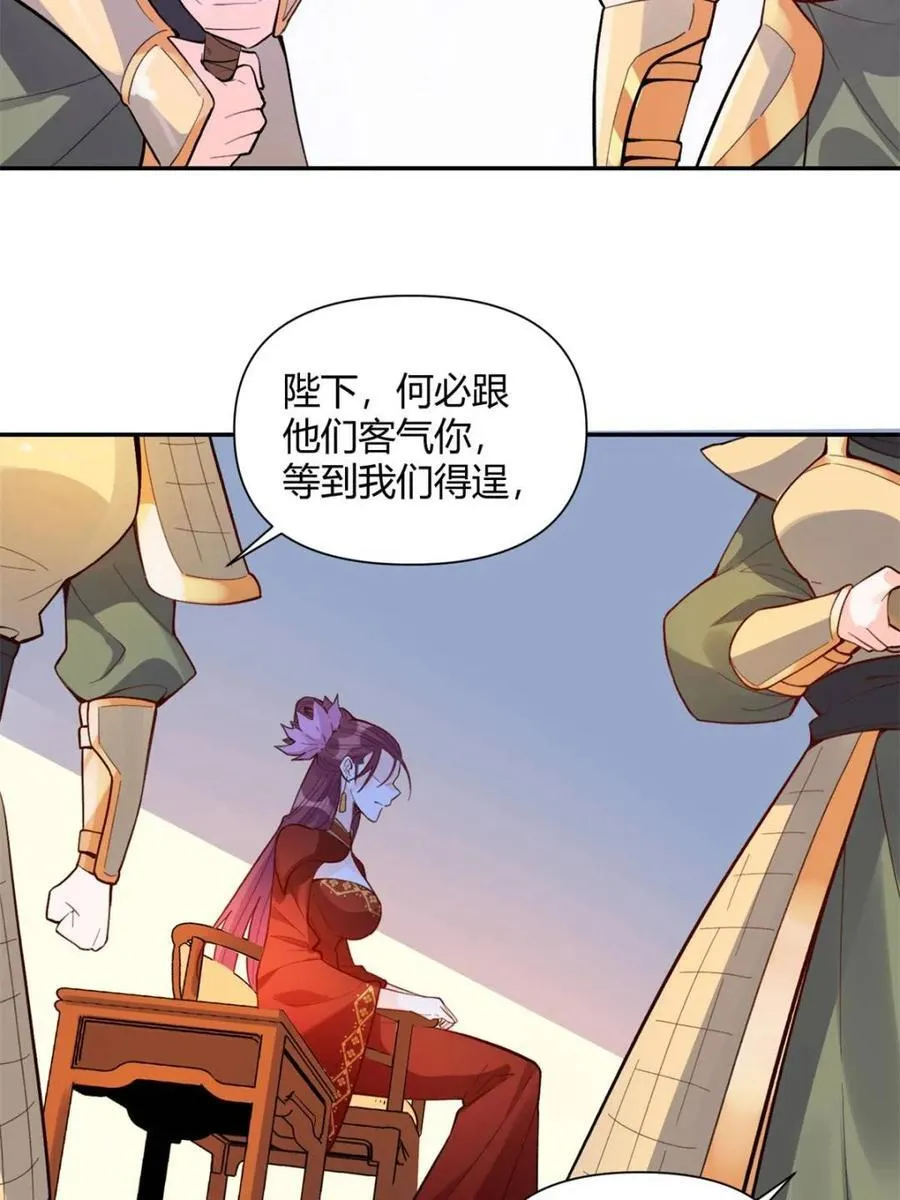 原来我是修仙大佬漫画免费全集漫画,第405话 405话1图