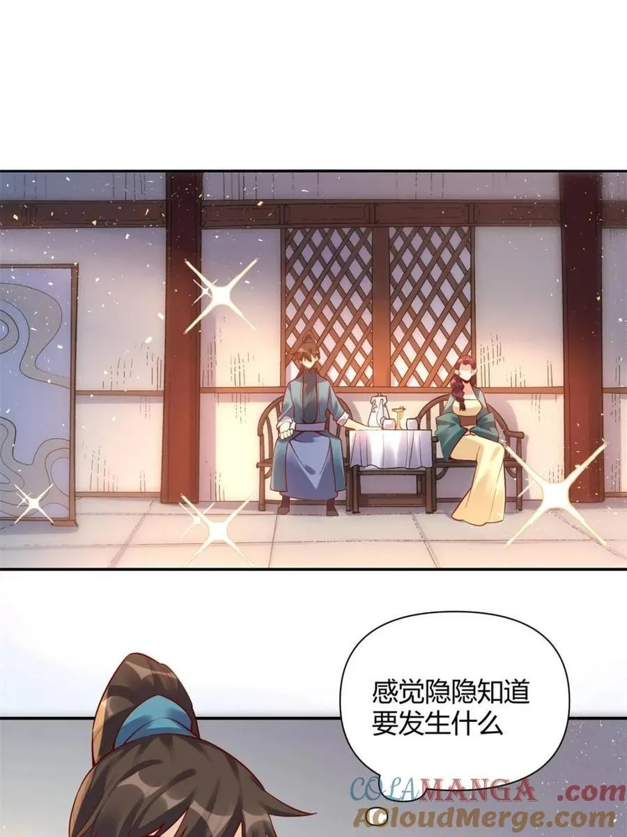 原来我是修仙大佬txt下载全文漫画,第406话 406话2图