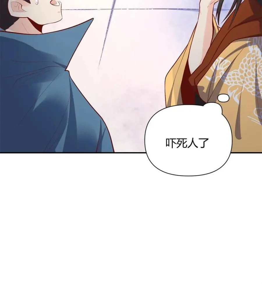 原来我是修仙大佬小说免费下载漫画,第407话 407话2图