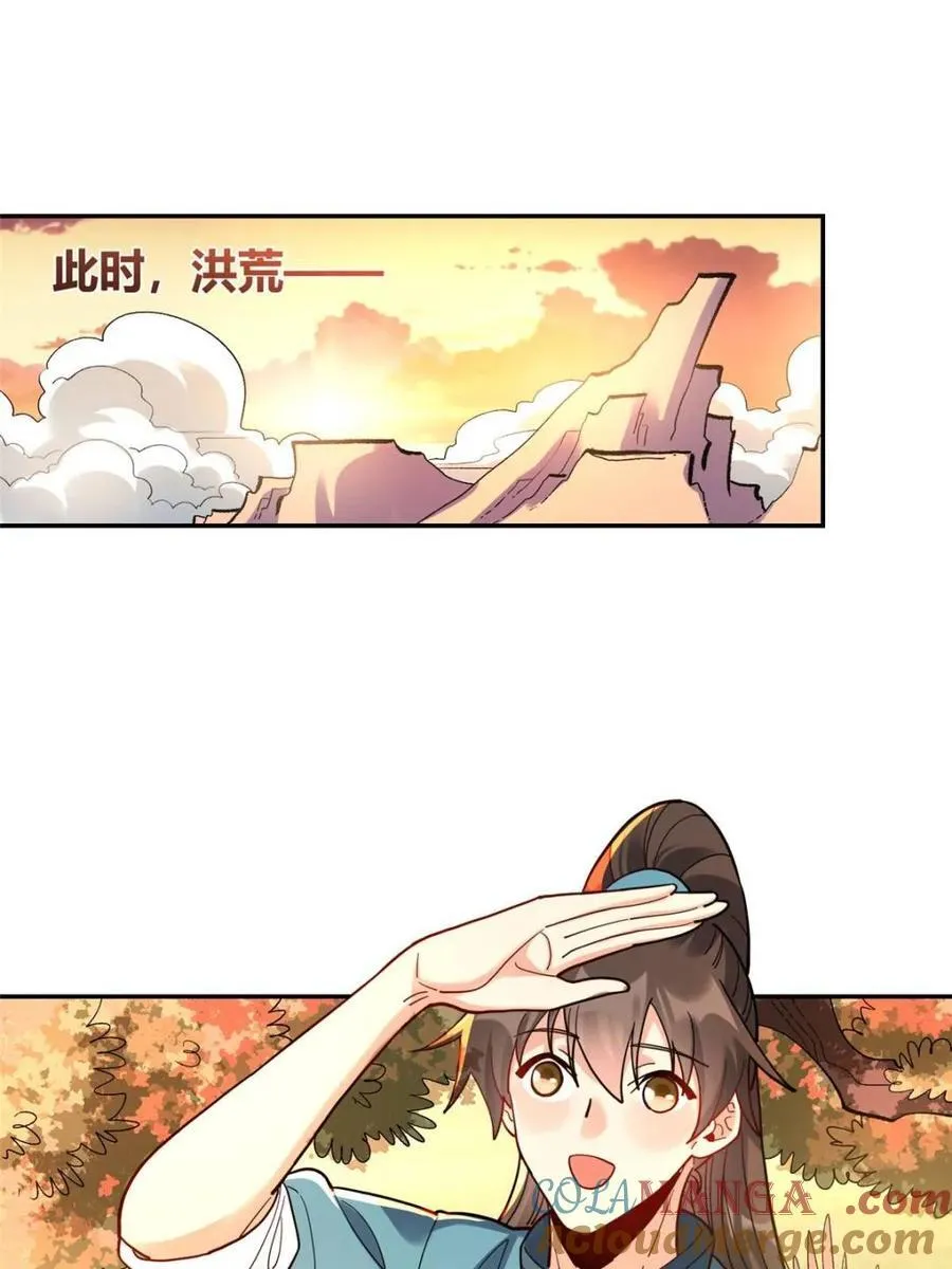 原来我是修仙大佬小说免费下载漫画,第412话 412话2图