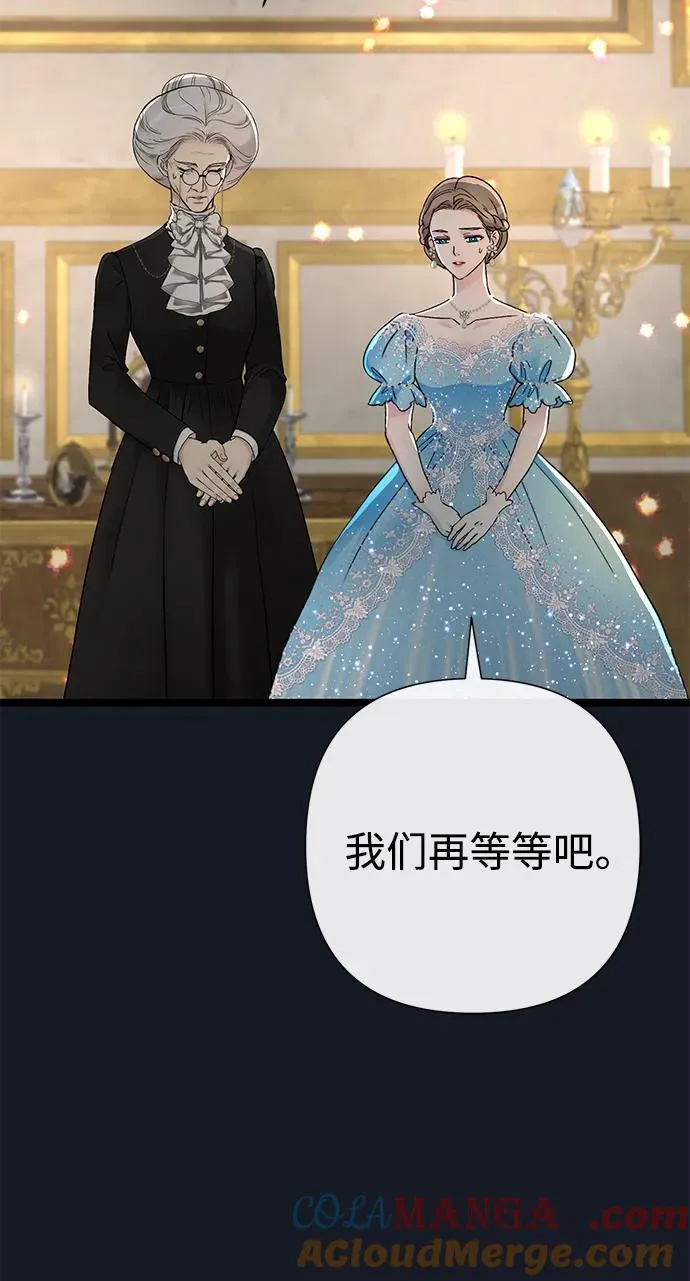 问题王子小说免费看漫画,[第77话] 生日快乐2图