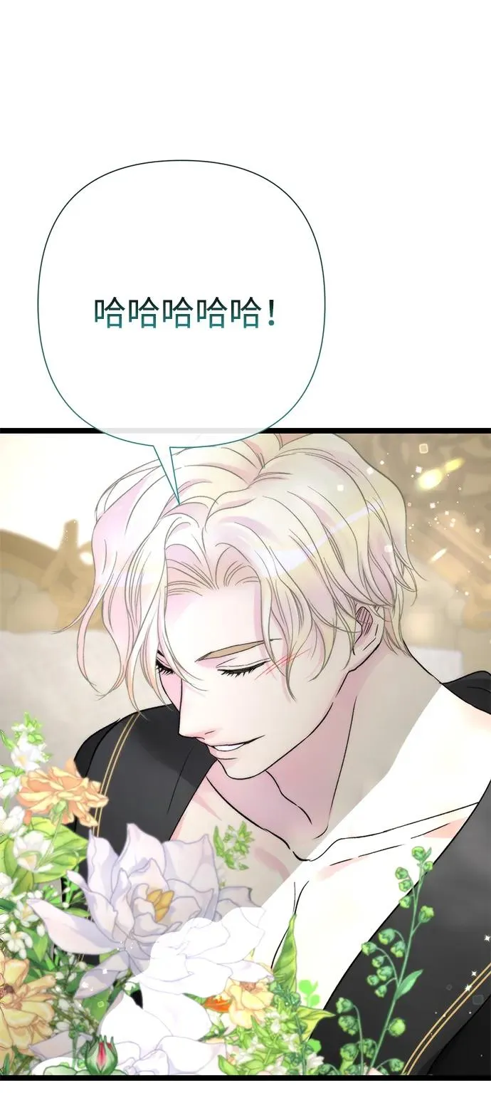 问题王子小说免费看漫画,[第77话] 生日快乐1图
