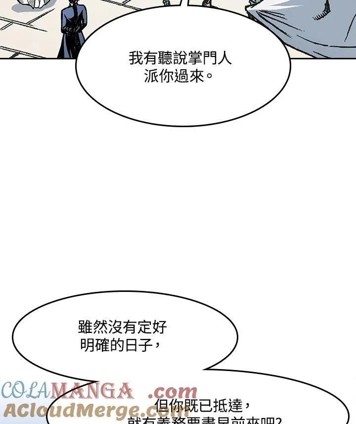 战王是谁漫画,第102话1图