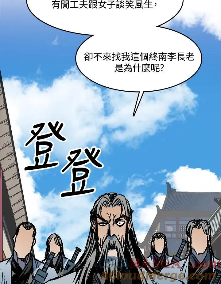 战王是谁漫画,第102话1图