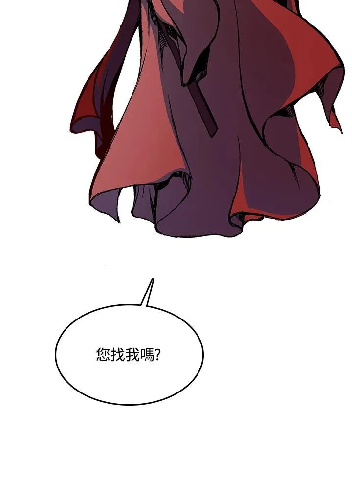 战王是谁漫画,第102话2图