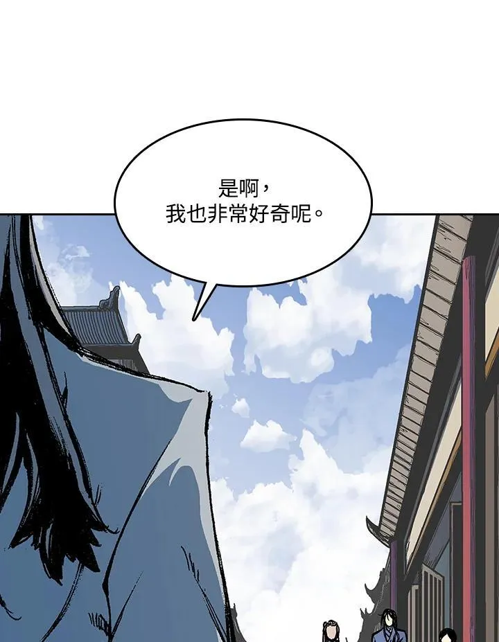 战王是谁漫画,第102话1图