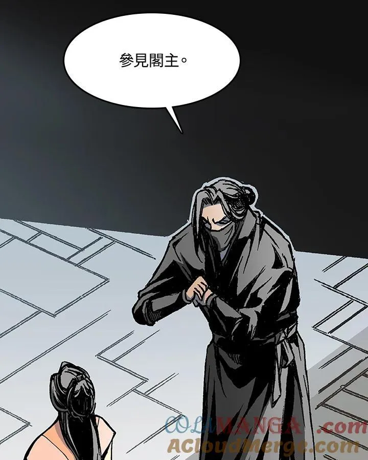 战王是谁漫画,第102话1图
