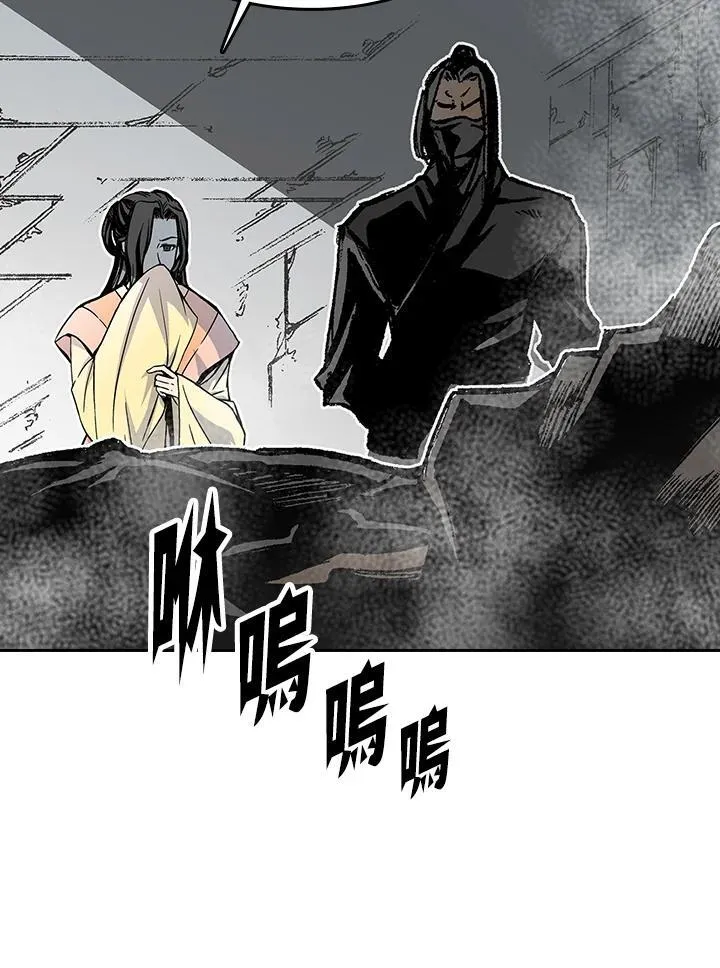 战王是谁漫画,第102话2图