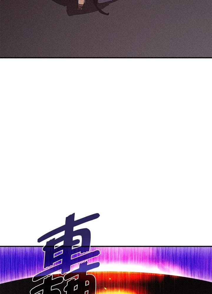 魔导王是谁的孩子漫画,第97话1图