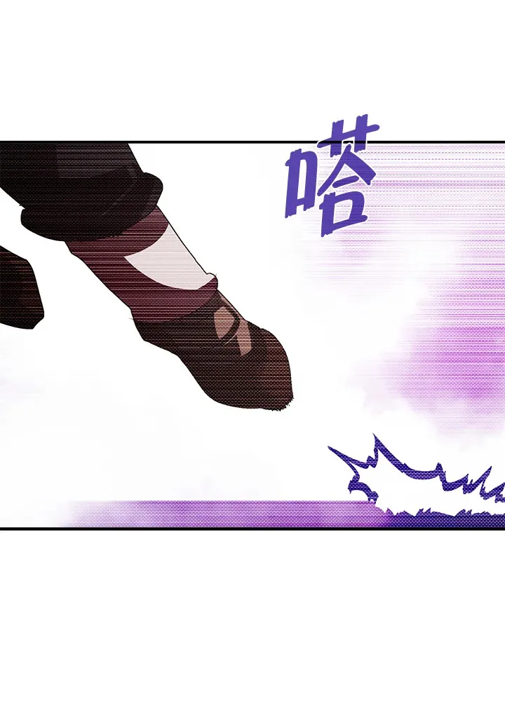 魔导王是谁的孩子漫画,第96话2图
