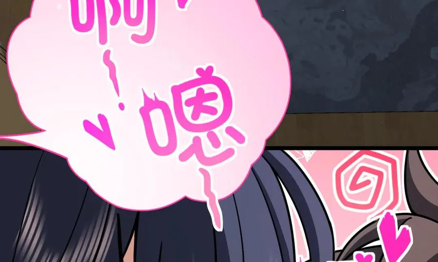 我家老婆来自一千年前 漫画漫画,2771图