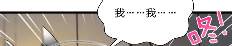 我家老婆来自一千年前 漫画漫画,2772图