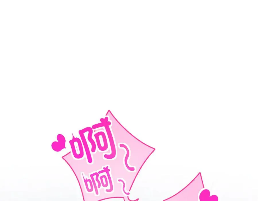 我家老婆来自一千年前 漫画漫画,2771图