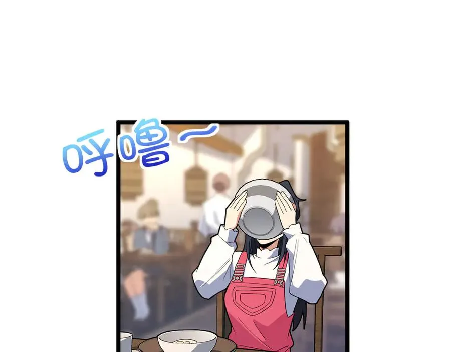 我家老婆来自一千年前 漫画漫画,2761图