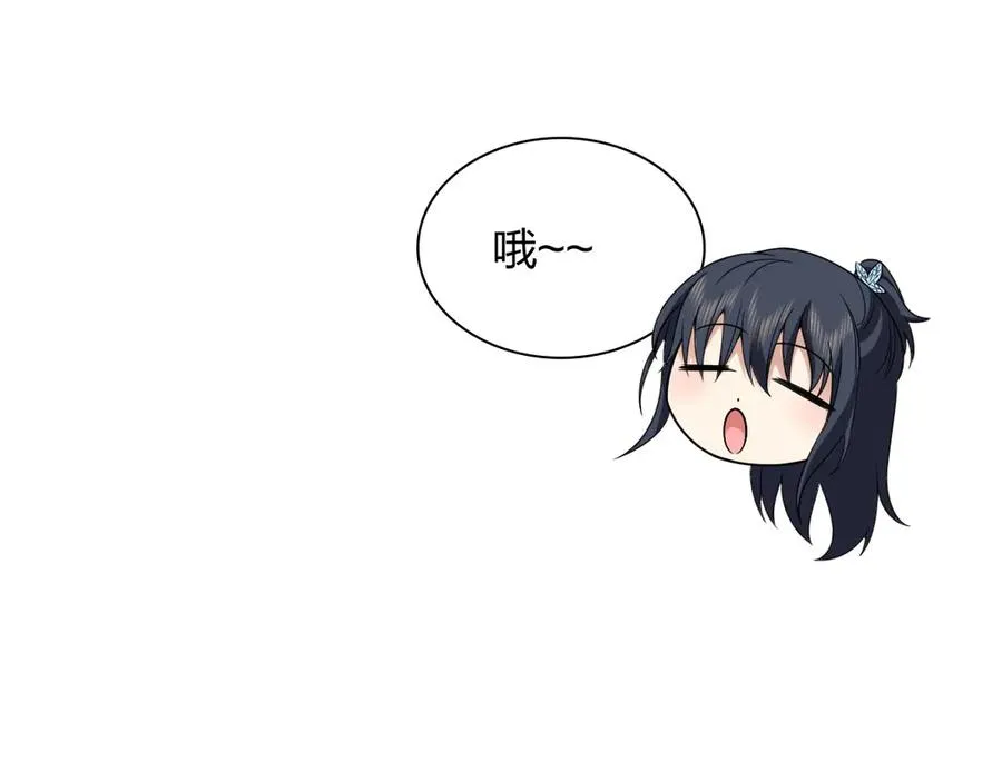我家老婆来自一千年前 漫画漫画,2782图