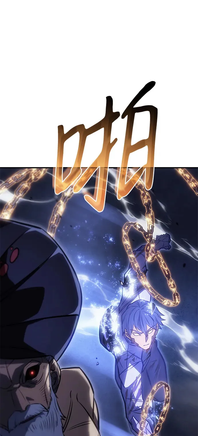 以王之姿俯视世界是什么漫画,第30话2图