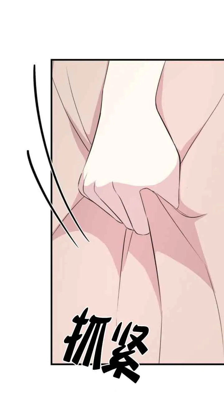 卖cp出什么角色漫画,第59话2图