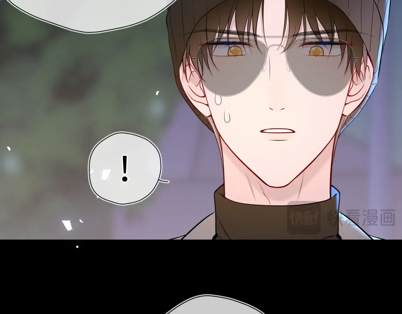 星辰于我漫画,第11话 被调戏了1图