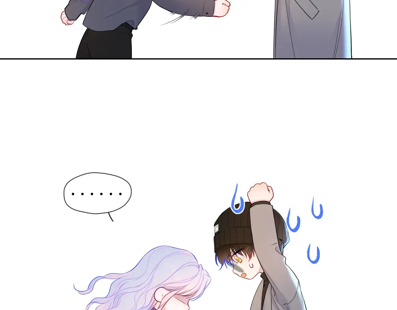 星辰于我漫画,第11话 被调戏了1图