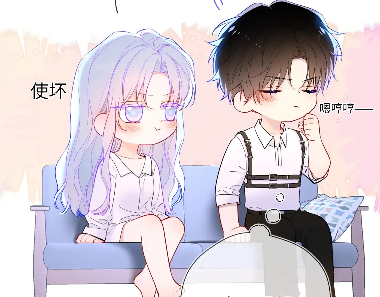 星辰于我漫画,第12话 耳畔的喘息2图
