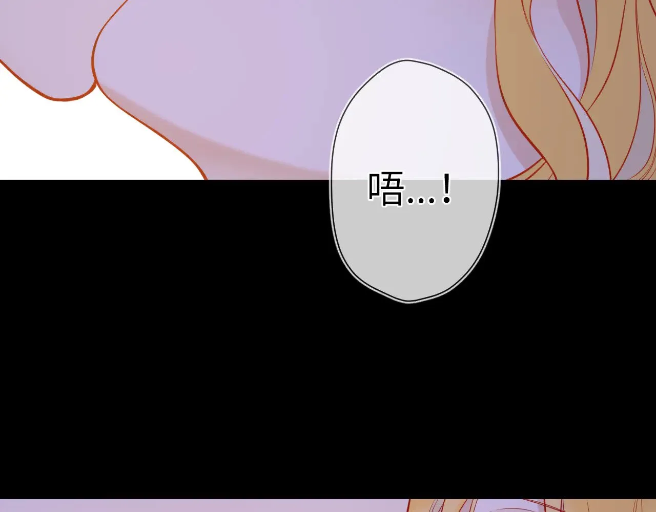 星辰于我漫画,第14话 坏男人和坏女人1图