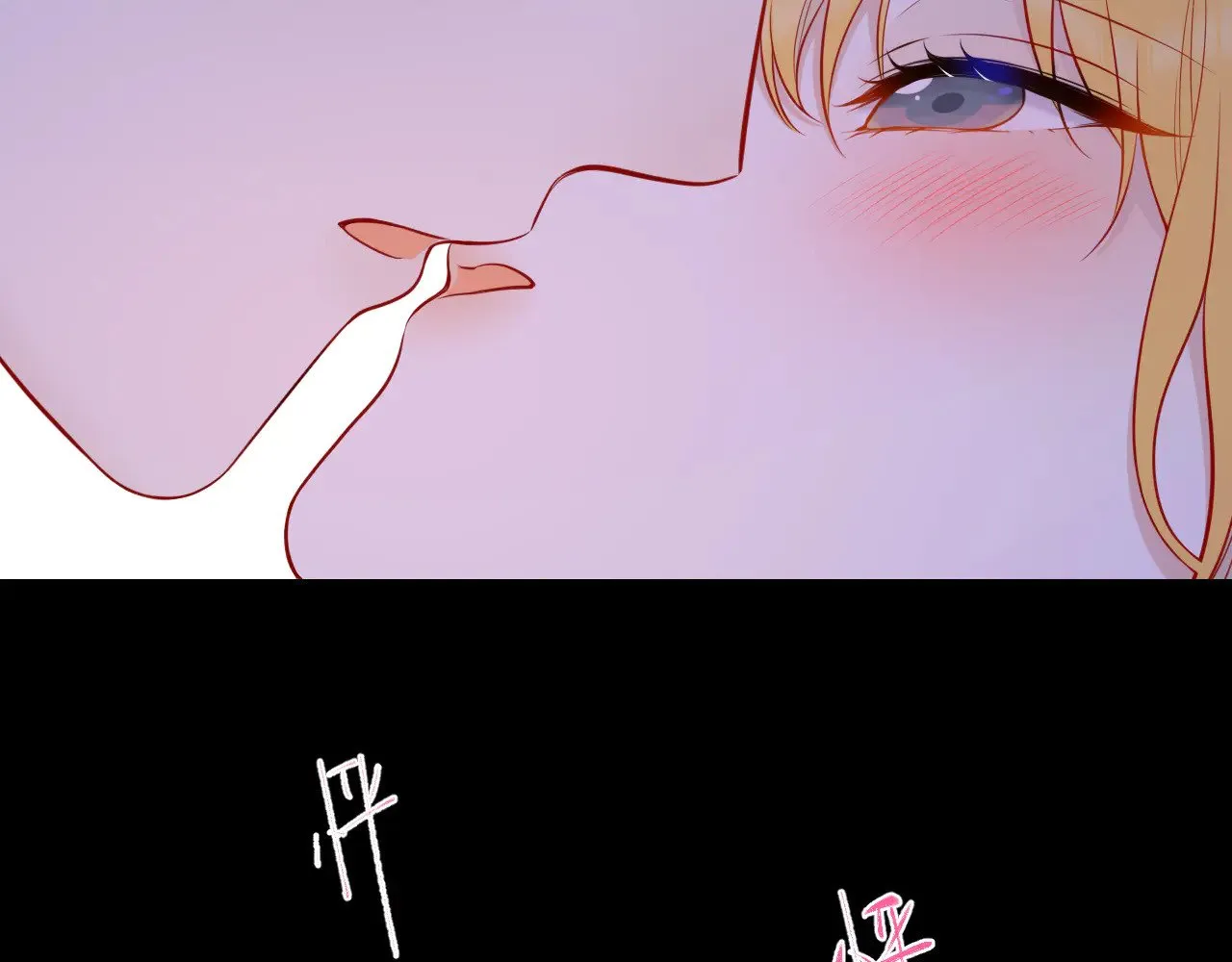 星辰于我漫画,第14话 坏男人和坏女人2图