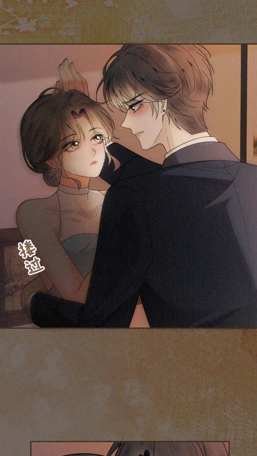 明撩！暗诱！和顶流影帝恋综撒糖漫画,第315话 两人亲热被拍2图