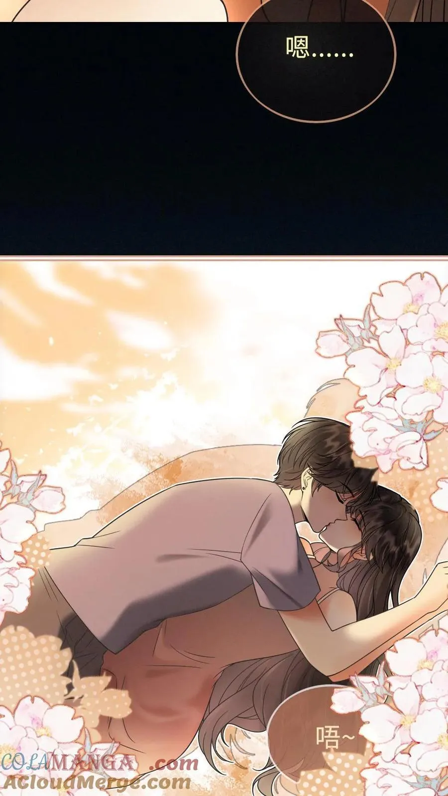 明撩！暗诱！和顶流影帝恋综撒糖漫画,第289话 哥哥只想把你弄哭1图
