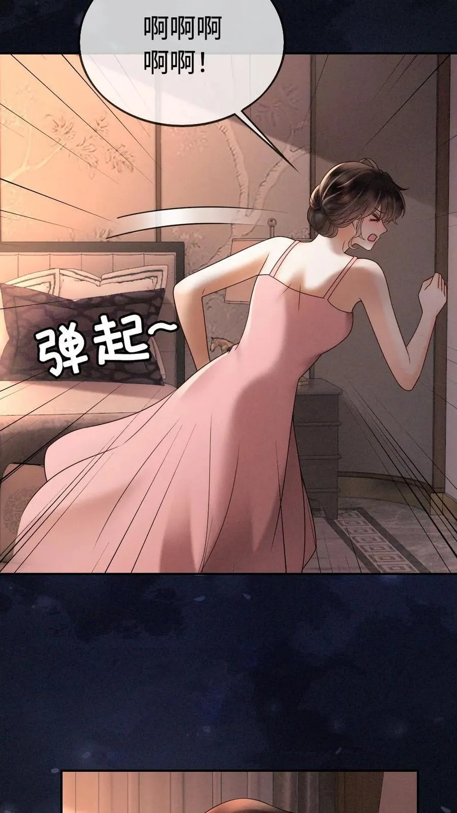 明撩！暗诱！和顶流影帝恋综撒糖漫画,第300话 性感小狐狸装2图