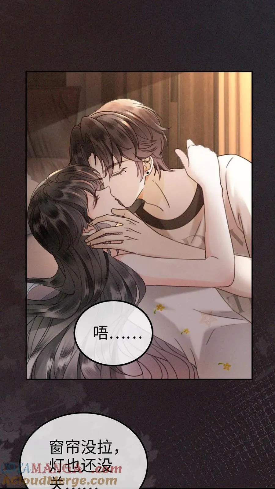 明撩！暗诱！和顶流影帝恋综撒糖漫画,第313话 想娶你了1图