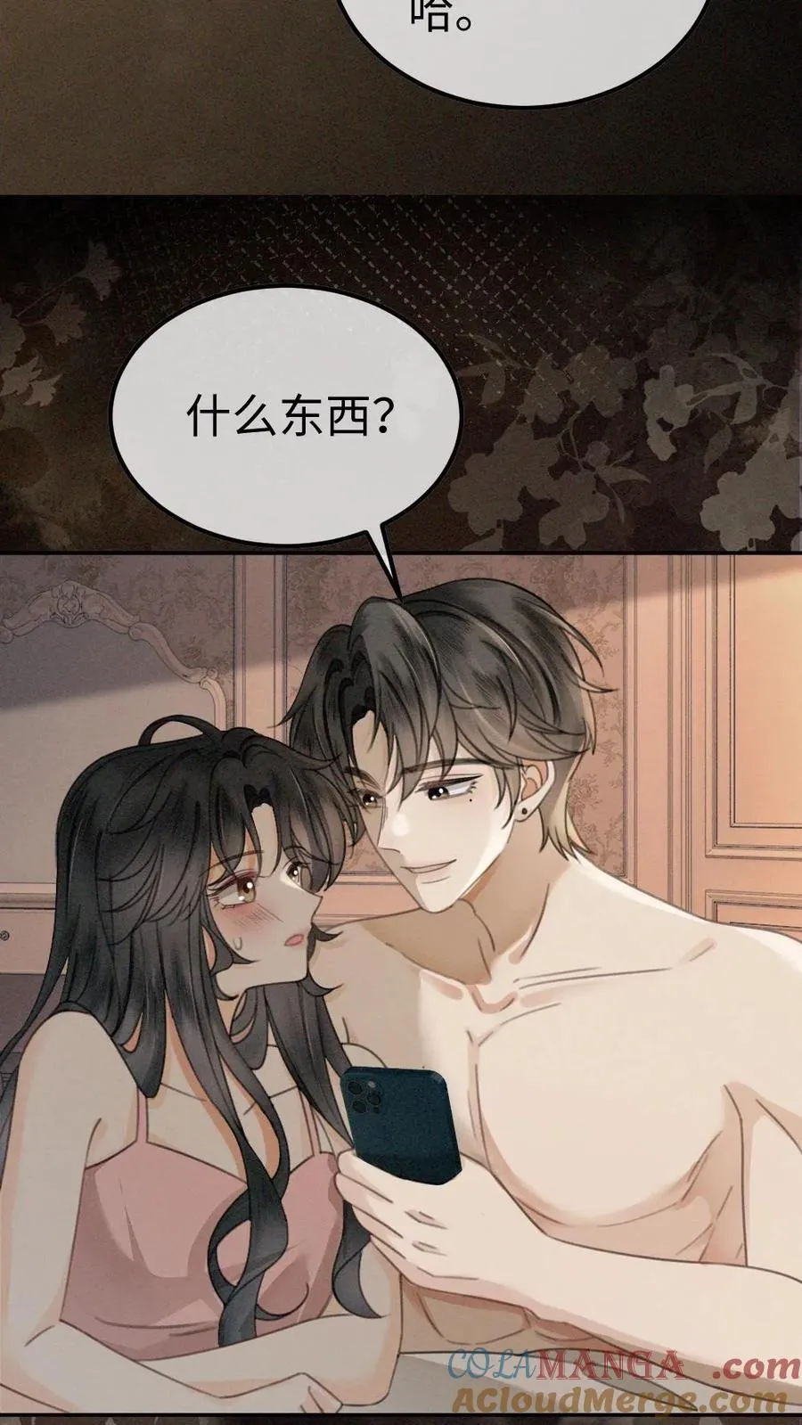 明撩！暗诱！和顶流影帝恋综撒糖漫画,第303话 试试生日礼物1图
