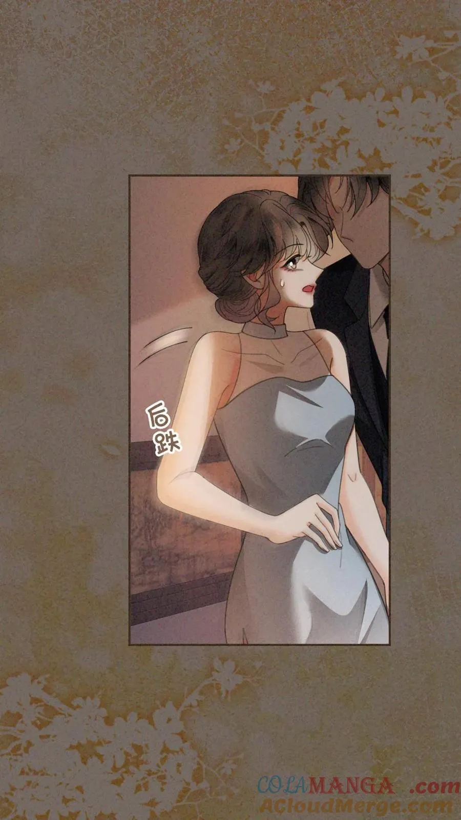 明撩！暗诱！和顶流影帝恋综撒糖漫画,第315话 两人亲热被拍1图