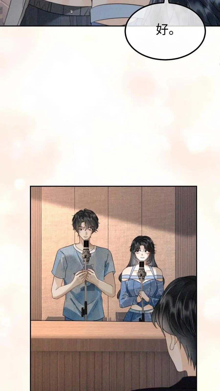 明撩！暗诱！和顶流影帝恋综撒糖漫画,第302话 被歌声迷倒2图