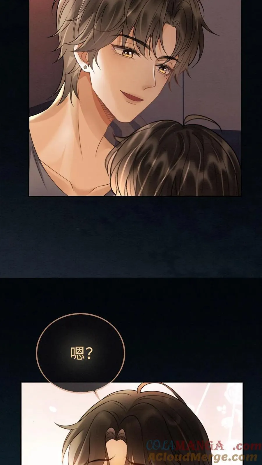 明撩！暗诱！和顶流影帝恋综撒糖漫画,第289话 哥哥只想把你弄哭1图