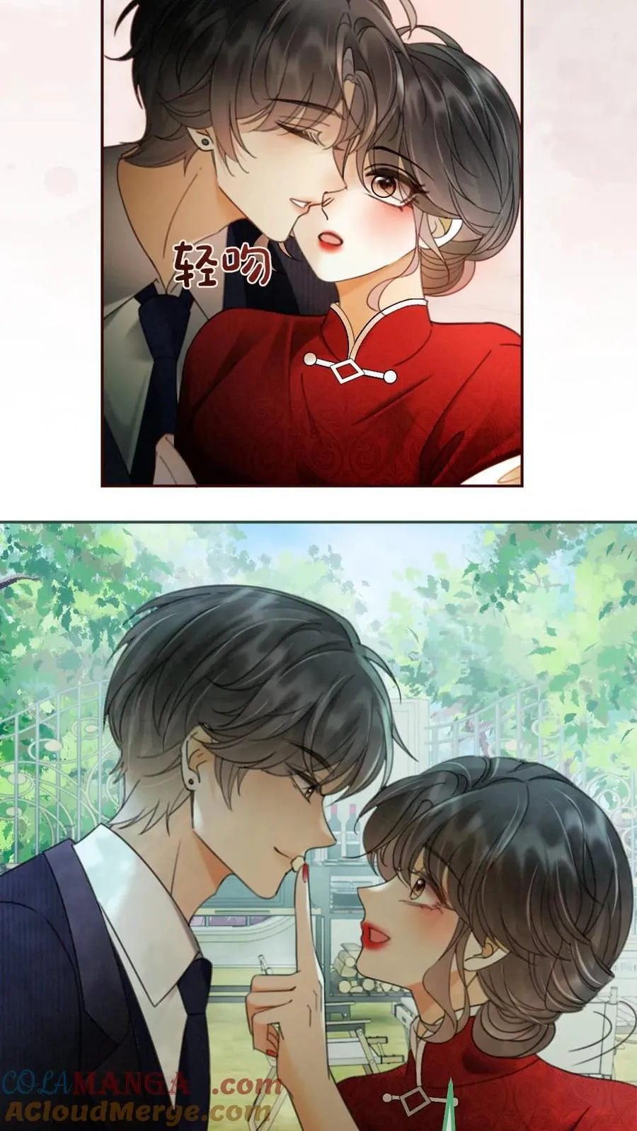 明撩！暗诱！和顶流影帝恋综撒糖漫画,第296话 偷偷去过二人世界1图