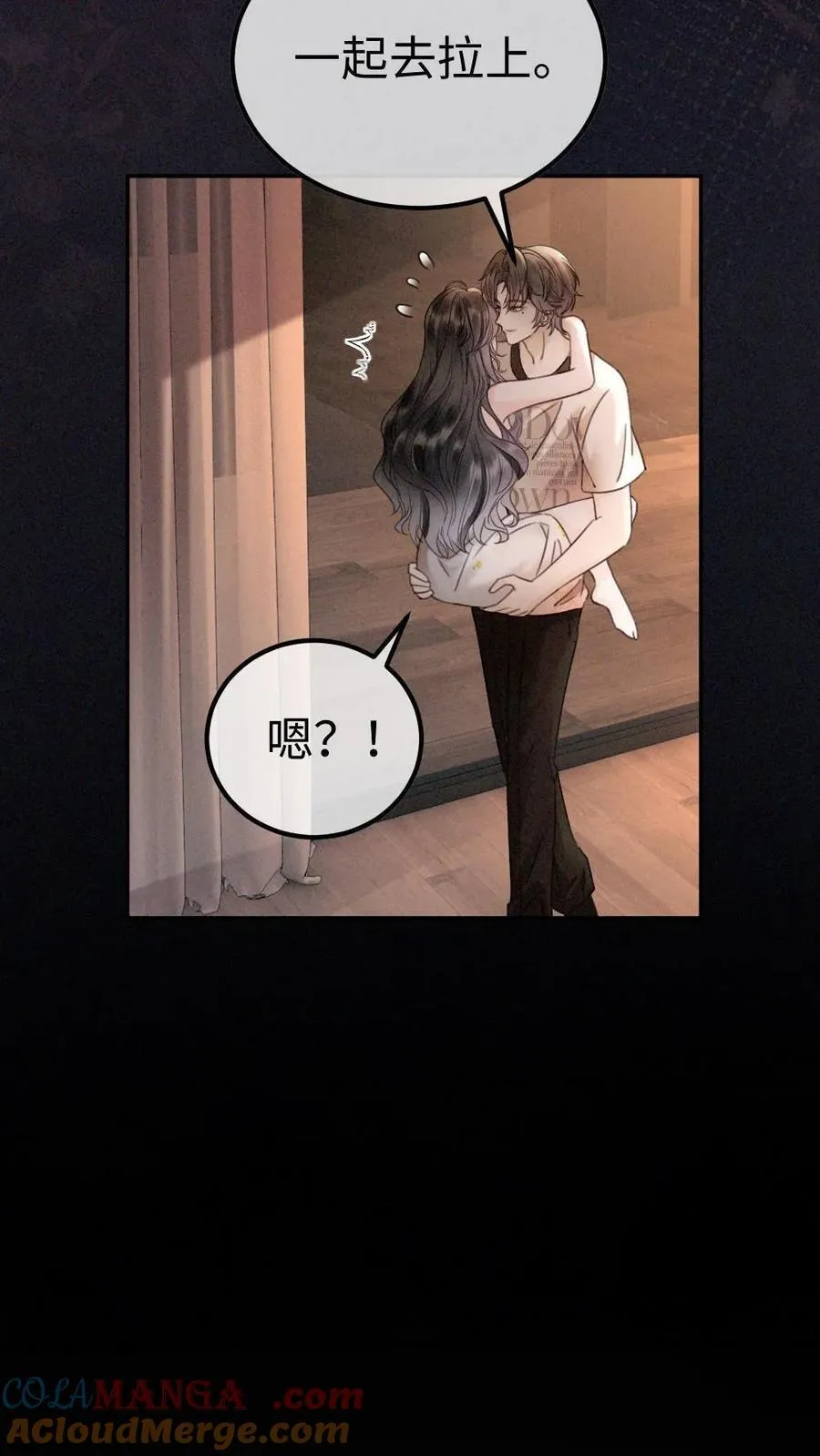 明撩！暗诱！和顶流影帝恋综撒糖漫画,第313话 想娶你了1图