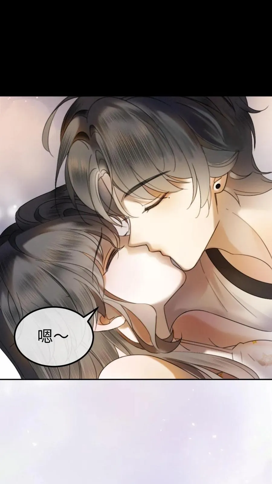 明撩！暗诱！和顶流影帝恋综撒糖漫画,第313话 想娶你了2图
