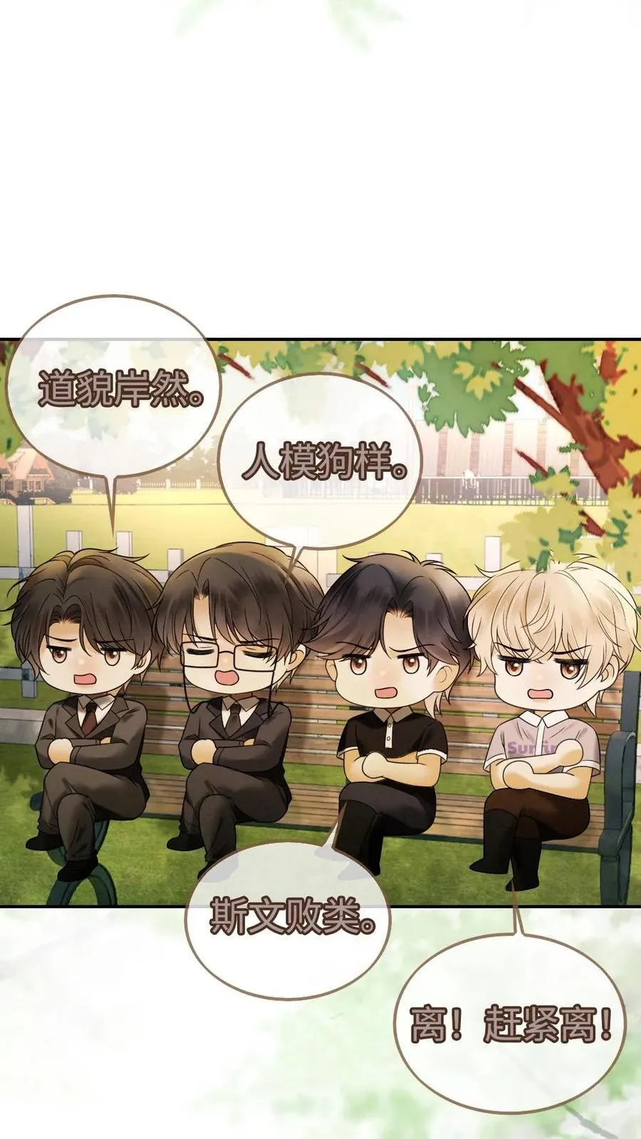明撩！暗诱！和顶流影帝恋综撒糖漫画,第307话 在戏里撒狗粮~2图