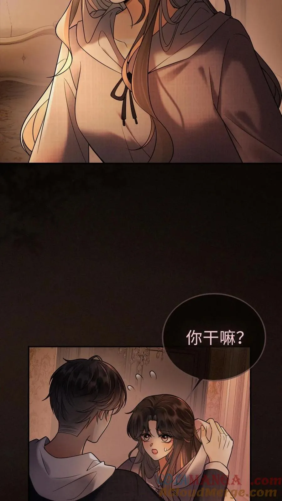 明撩！暗诱！和顶流影帝恋综撒糖漫画,第290话 自己的媳妇自己宠1图