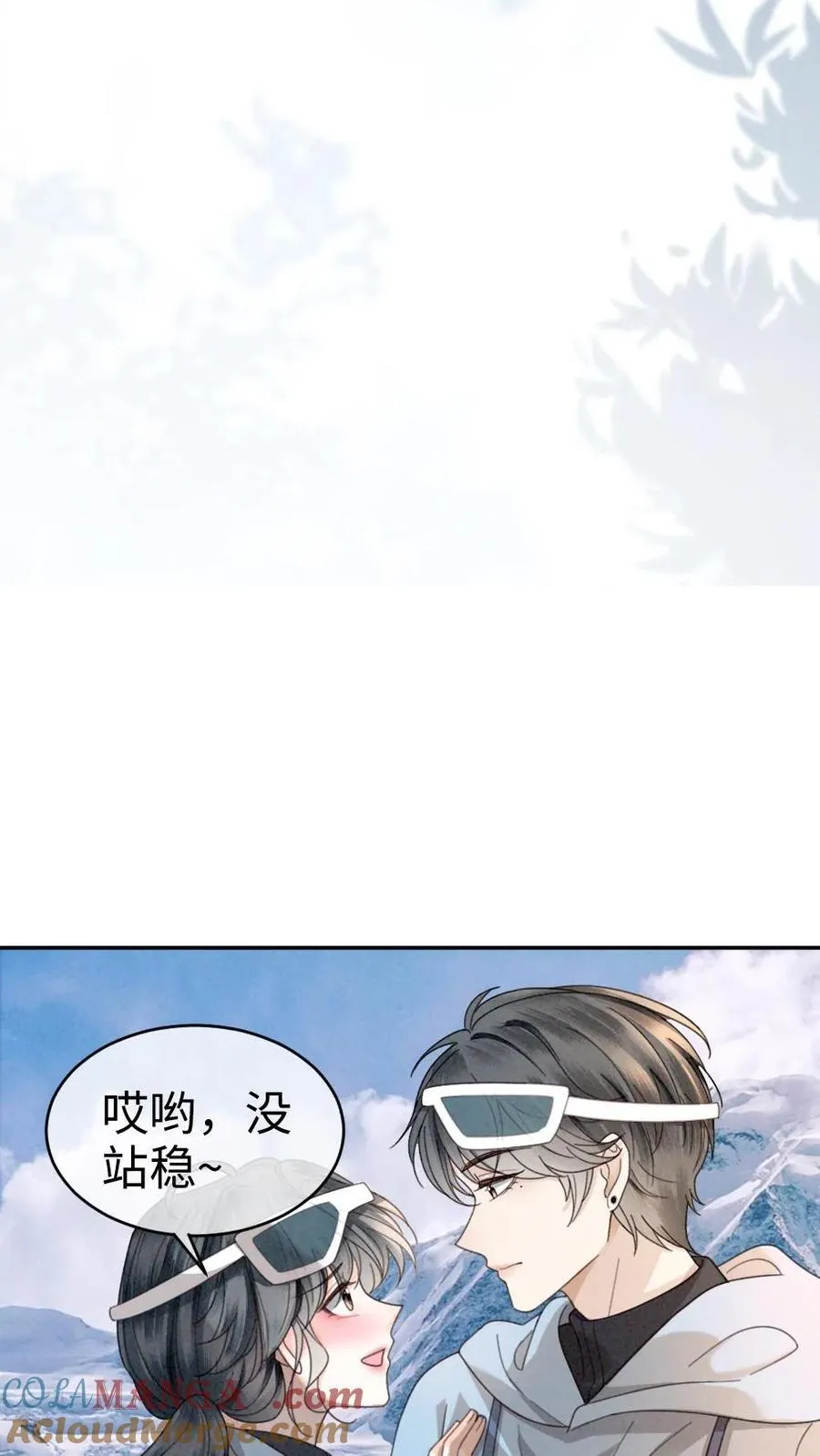 明撩！暗诱！和顶流影帝恋综撒糖漫画,第317话 酒酒小色女1图