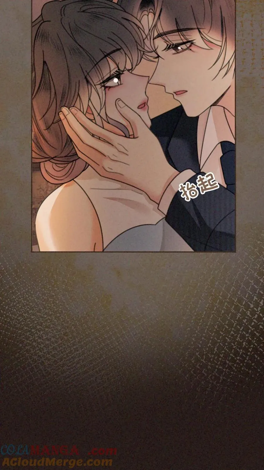 明撩！暗诱！和顶流影帝恋综撒糖漫画,第315话 两人亲热被拍1图