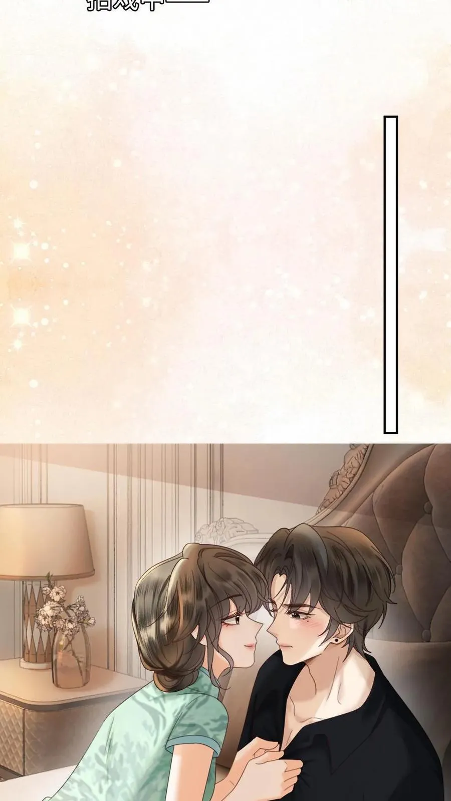 明撩！暗诱！和顶流影帝恋综撒糖漫画,第310话 小酒儿准备惊喜2图