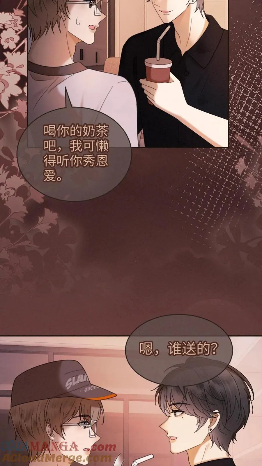 明撩！暗诱！和顶流影帝恋综撒糖漫画,第310话 小酒儿准备惊喜1图