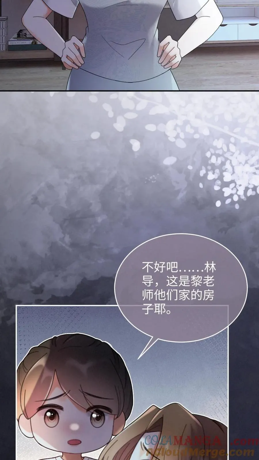 明撩！暗诱！和顶流影帝恋综撒糖漫画,第295话 庆祝生日1图