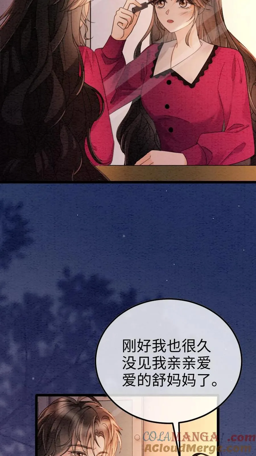 明撩！暗诱！和顶流影帝恋综撒糖漫画,第293话 看望舒妈妈1图