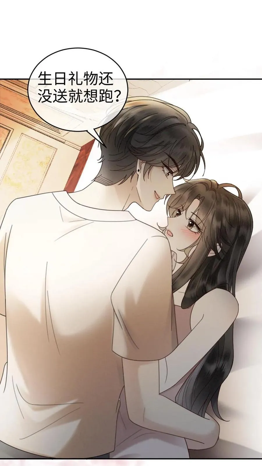 明撩！暗诱！和顶流影帝恋综撒糖漫画,第309话 生日愿望2图
