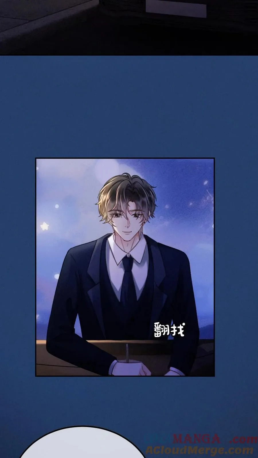明撩！暗诱！和顶流影帝恋综撒糖漫画,第296话 偷偷去过二人世界1图