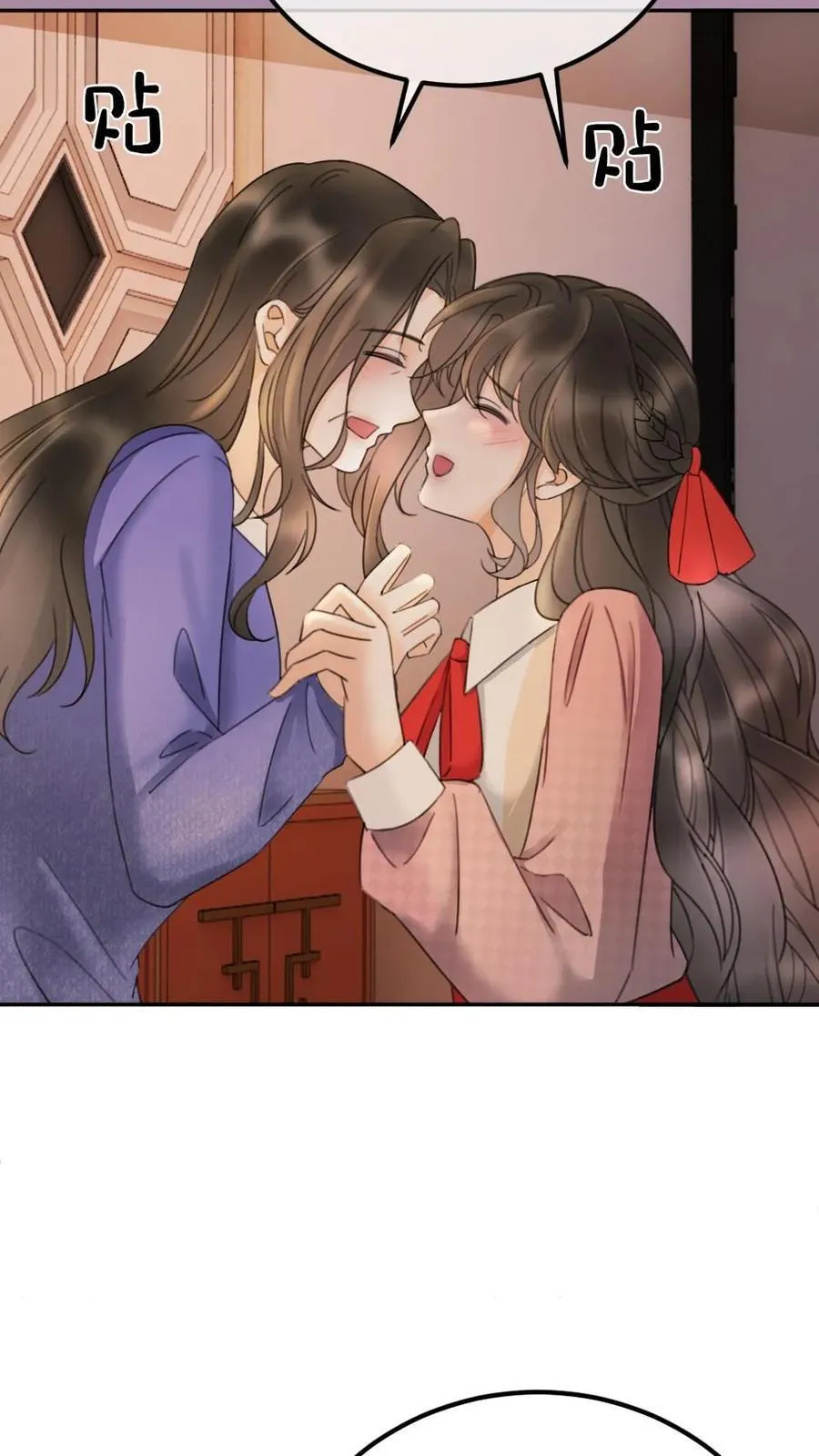 明撩！暗诱！和顶流影帝恋综撒糖漫画,第293话 看望舒妈妈2图