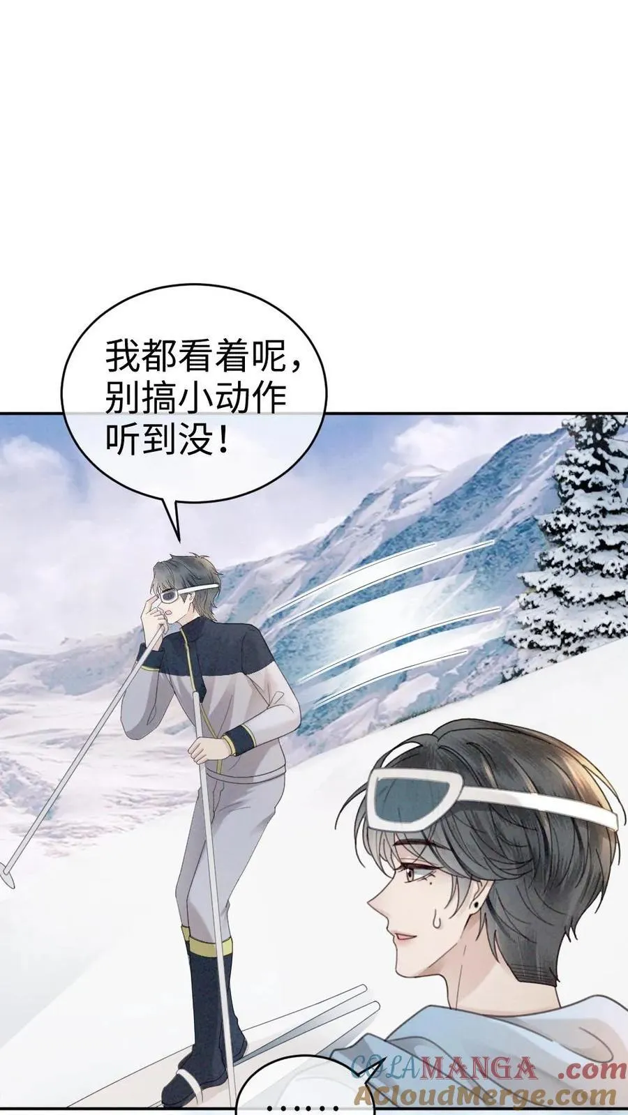 明撩！暗诱！和顶流影帝恋综撒糖漫画,第317话 酒酒小色女1图