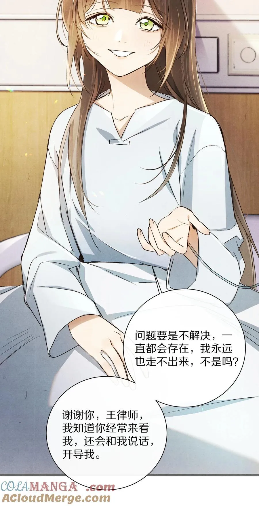 杀掉男主的一千次尝试漫画,061 不是梦1图